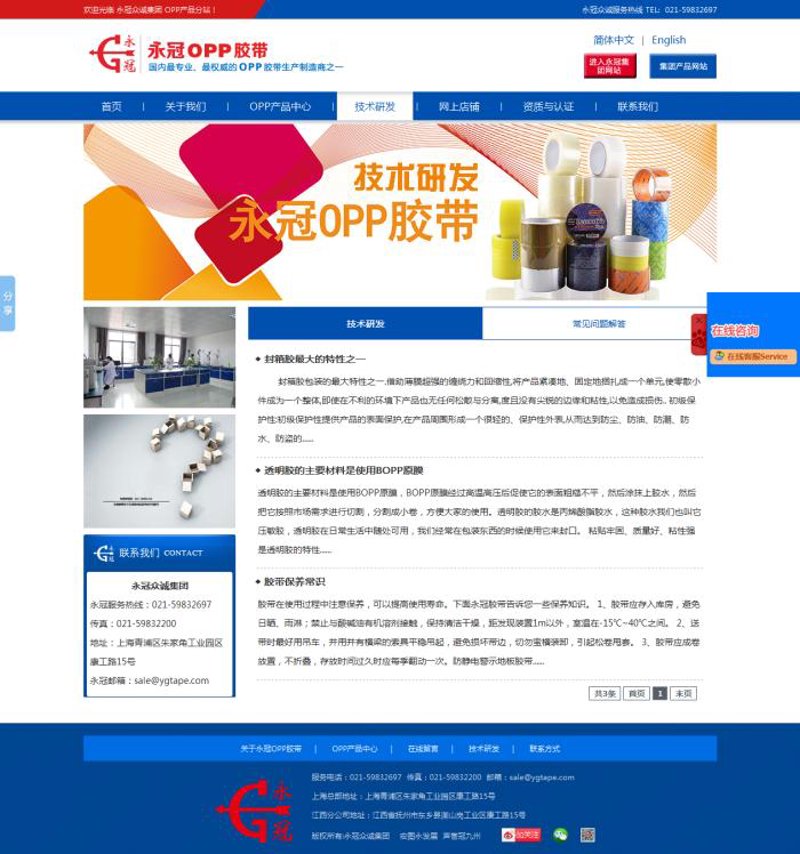 APP开发费用标准：你的App需要多少钱？